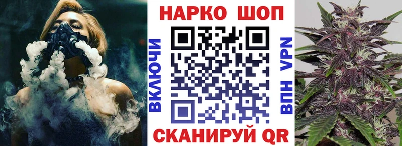 Наркотические вещества Белгород APVP Гашиш МЕТАДОН Кокаин