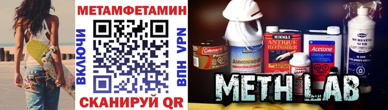 цены   shop как зайти  Amphetamine Premium  Белгород 