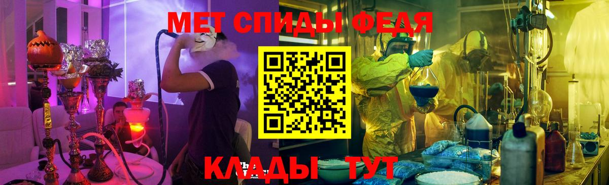 Амфетамин Premium Белгород
