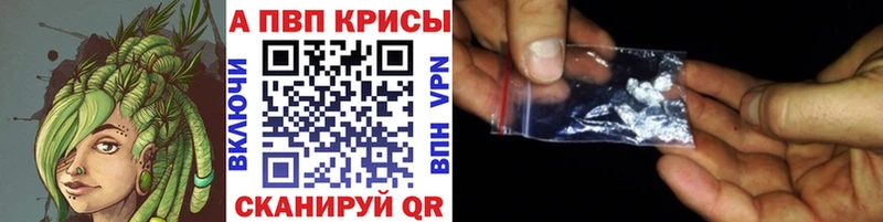 где можно купить наркотик  Белгород  A PVP Соль 