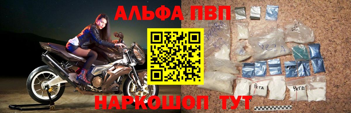 APVP мука Белгород