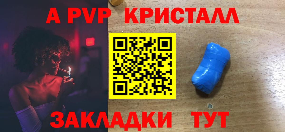 Меф Белгород