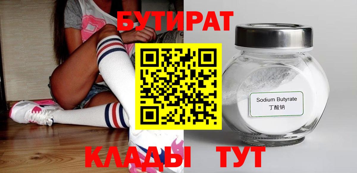 МЕФ  ГАШИШ  Конопля  Вход с VPN  A PVP СК   Белгород  АМФ   КОКАИН  Мефедрон  