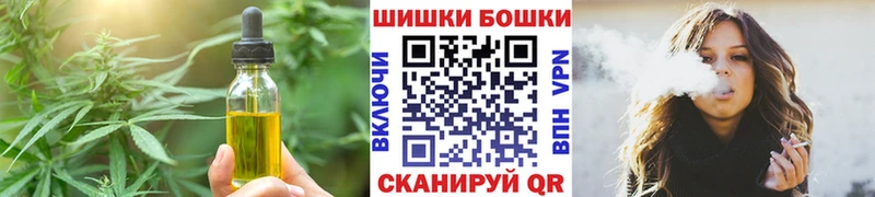Canna-Cookies марихуана Белгород