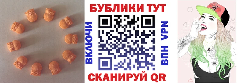 Ecstasy 280мг  Белгород 