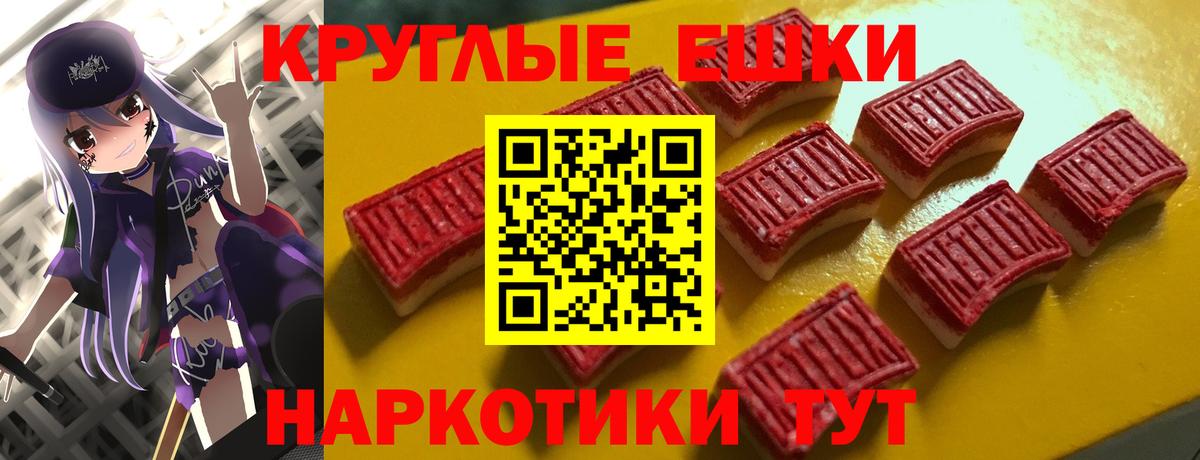 Ecstasy louis Vuitton  Вход с VPN  Белгород  ЭКСТАЗИ 280 MDMA 