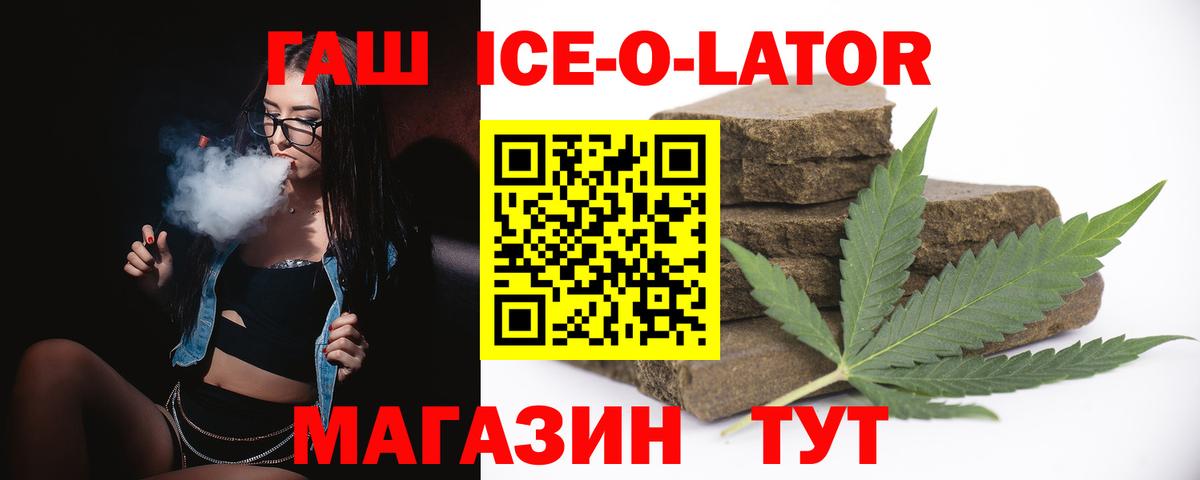Гашиш AMNESIA HAZE Белгород
