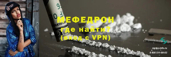 прущие крисы Магадан