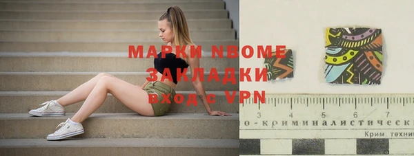 прущие крисы Магадан