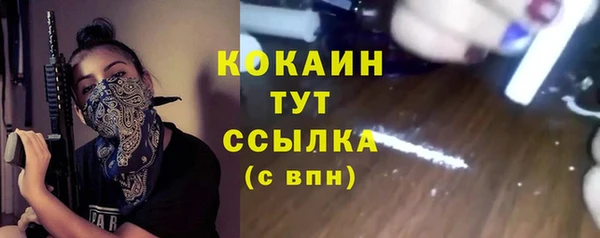 прущие крисы Магадан