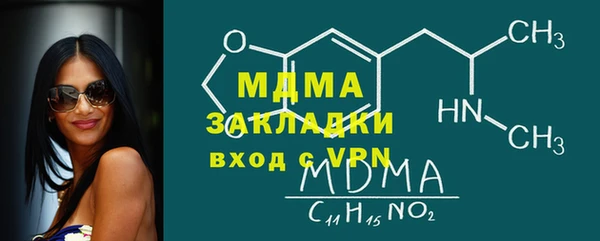 прущие крисы Магадан