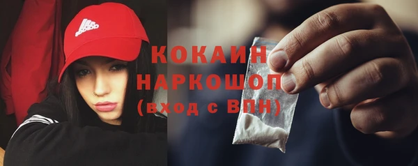 кокаин колумбия Майский
