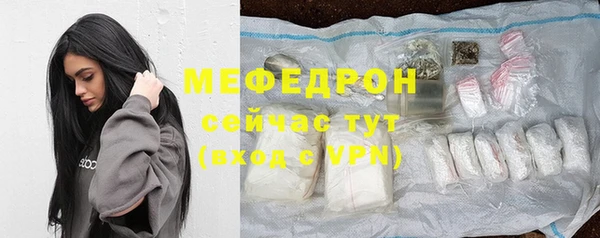 прущие крисы Магадан