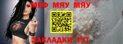 гашик Апшеронск