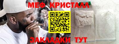 молекула духа Аргун