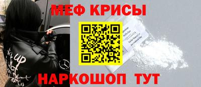 прущая мука Апрелевка