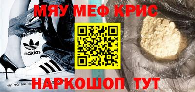 круглые Аргун