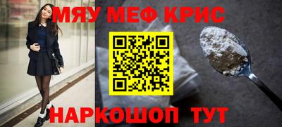 круглые Аргун