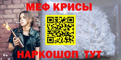 прущая мука Апрелевка