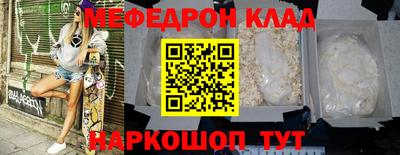 мдпв Апшеронск