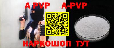 круглые Аргун