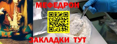 прущая мука Апрелевка