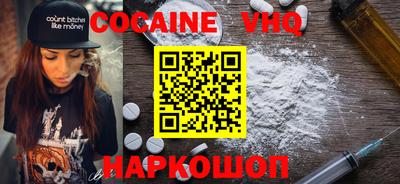 кокаин колумбия Балаково