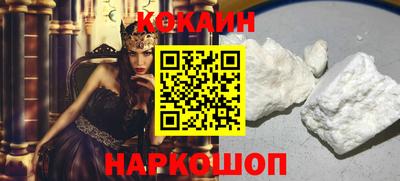 круглые Аргун
