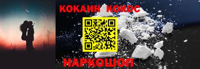 круглые Аргун
