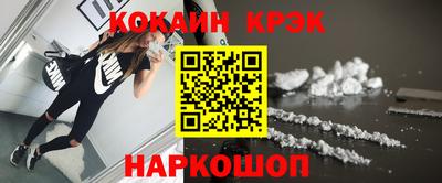 таблы Апрелевка