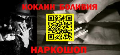 молекула духа Аргун