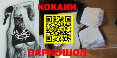 молекула духа Аргун