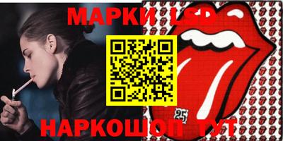 круглые Аргун