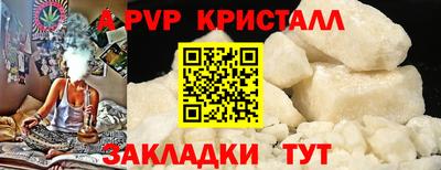 таблы Апрелевка