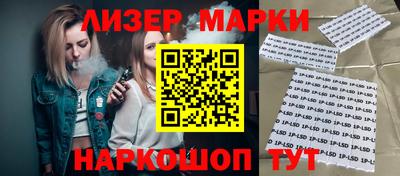 гашик Апшеронск