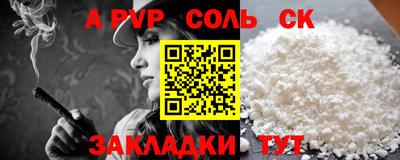 прущая мука Апрелевка
