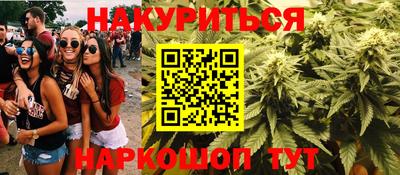 мефедрон Балашиха