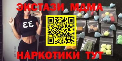 круглые Аргун