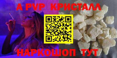 прущая мука Апрелевка