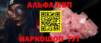 гашик Апшеронск