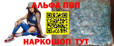 круглые Аргун