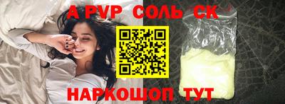 мдпв Апшеронск