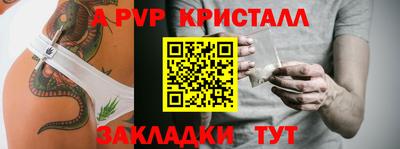 круглые Аргун