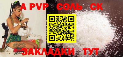 мдпв Апшеронск