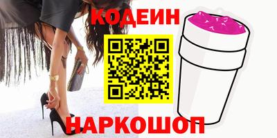 гашик Апшеронск
