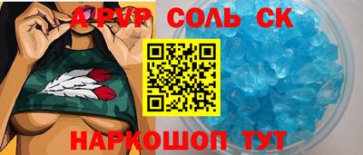 молекула духа Аргун