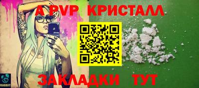 круглые Аргун