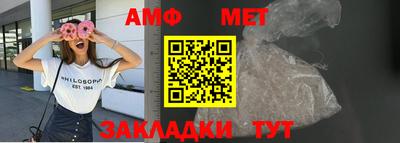 гашик Апшеронск