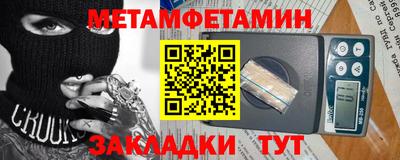 гашик Апшеронск