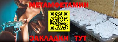 таблы Апрелевка